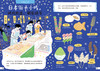 迷上日本：100种极致文化体验 商品缩略图6