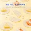 鱼sir【奶酪博士】高钙奶酪虾片脆28g/1盒 商品缩略图6