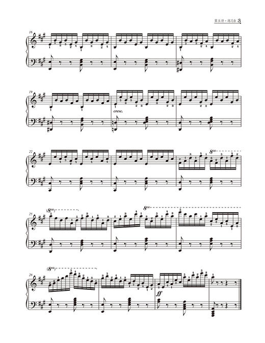 新编钢琴基础教程 第5册 扫码赠送音频 马小红 白敬徵主编 中央音乐学院周广仁先生作序推荐 上海音乐出版社自营 商品图6