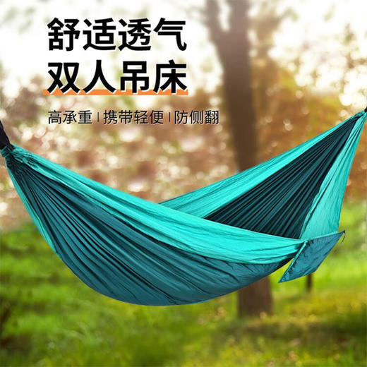 Maki zaza  降落伞布便携双人吊床  MKZ-029 商品图2