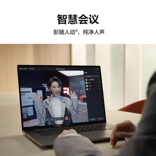 【家居】华为HUAWEI 触控轻薄本 MateBook 14s 2023 13代酷睿 商品图6