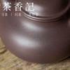 茶香记 紫砂壶 紫罗兰泥 容天壶 老紫泥 大气沉稳 圆融饱满 古朴端庄 商品缩略图3