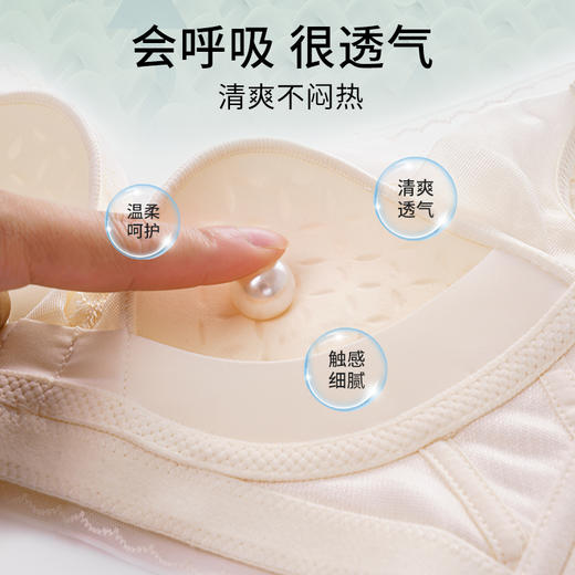 雅黛丽内衣女夏季薄款大胸显小胸文胸无钢圈收副乳防下垂美背胸罩 商品图1