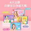 迪杰熊 指甲纹身贴套装 商品缩略图1
