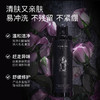 羽心堂 茶树洋甘菊呵护洗液240ml（送洗液30ml+按压泵）[福利品] 商品缩略图1