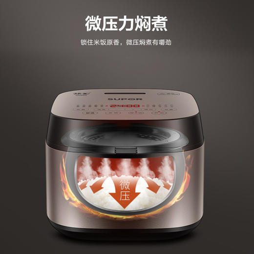 苏泊尔电饭煲SF40FC77 商品图3
