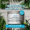 【一口价】Kiehl's 科颜氏 白泥面膜 125ml 商品缩略图1