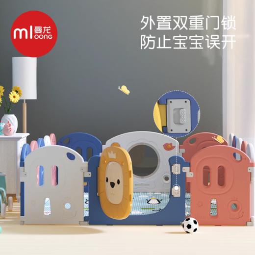 曼龙围栏狮子防护栏婴儿宝宝游戏栅栏 商品图0