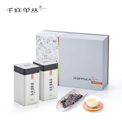 【宝藏款爆品】千庭 323 凤凰单丛 清香型鸭屎香 200g/盒（商务送礼） 商品图0