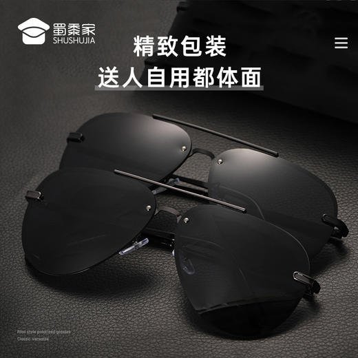 【实付满399送保温杯】【飞行员偏光眼镜】uv防护太阳墨镜 夏日男女车用护眼镜 商品图5