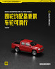 正版授权1:64收藏合金车 商品缩略图7