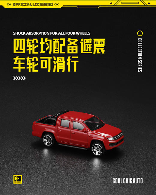 正版授权1:64收藏合金车 商品图7