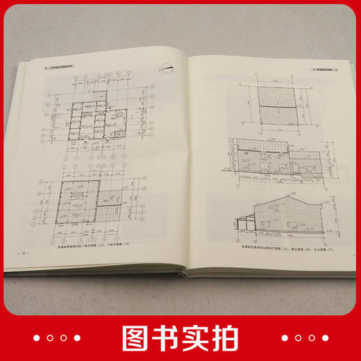 江西省历史建筑实录 商品图4