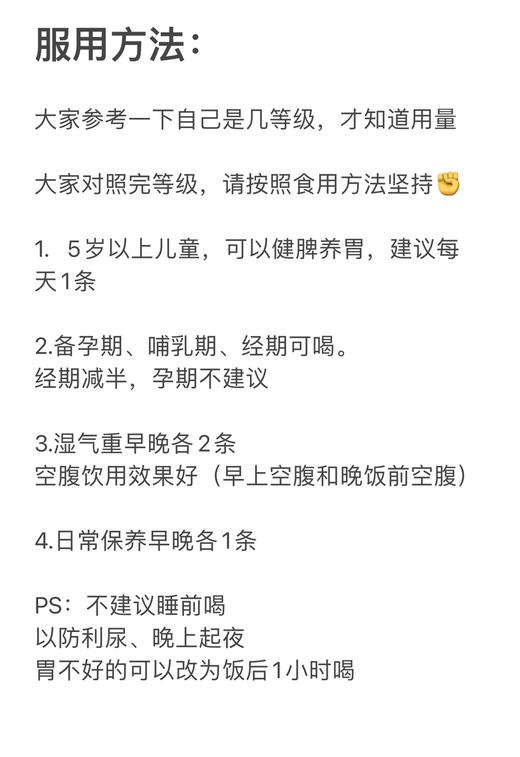 【红豆薏米芡实速溶冲饮】福建省农科院研制 30倍植物萃取 祛湿更轻松 6g*20袋/盒 商品图8