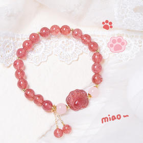 【美妆饰品】-草莓晶猫爪水晶手链女粉水晶手串