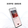 【全款预售】【家居】华为 HUAWEI 畅享60Pro  5000mAh长续航 40W快充 无界全视屏 双卡双待 鸿蒙智能手机 商品缩略图4