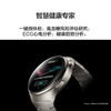 【全款预售】【家居】华为HUAWEI黑运动智能手表 WATCH4 46mm表盘 高血糖风险评估研究 商品缩略图1