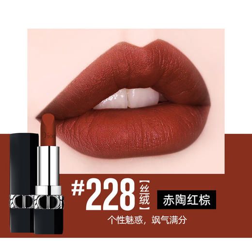 【礼物】法国迪奥Dior口红全新烈艳蓝金唇膏丝绒999#3.5g 商品图6