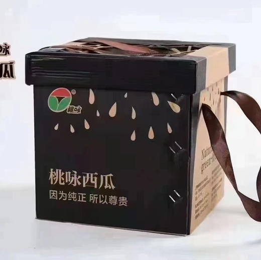 【南汇8424西瓜🍉】天气☁️越来‮热越‬了，又到了吃西‮消瓜‬暑的好时候！皮薄、肉脆、汁多、糖分高，是属于夏天‮味的‬道～ 商品图3