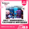 【5.20 王炸割肉价】歌帝梵GOVIDA 巧克力中的爱马仕  2盒（三个味选，23年8月11日到期） 商品缩略图0