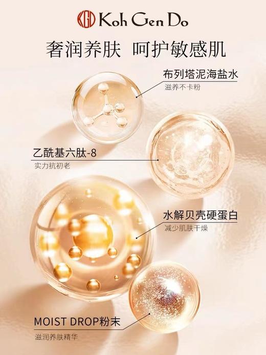 江原道养肤水润干皮粉底液保湿提亮滋润素颜天生好皮0粉感 商品图2