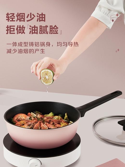 【6F】WMF 星耀 26cm不粘煎锅(渐变粉）（送硅胶铲） 商品图3