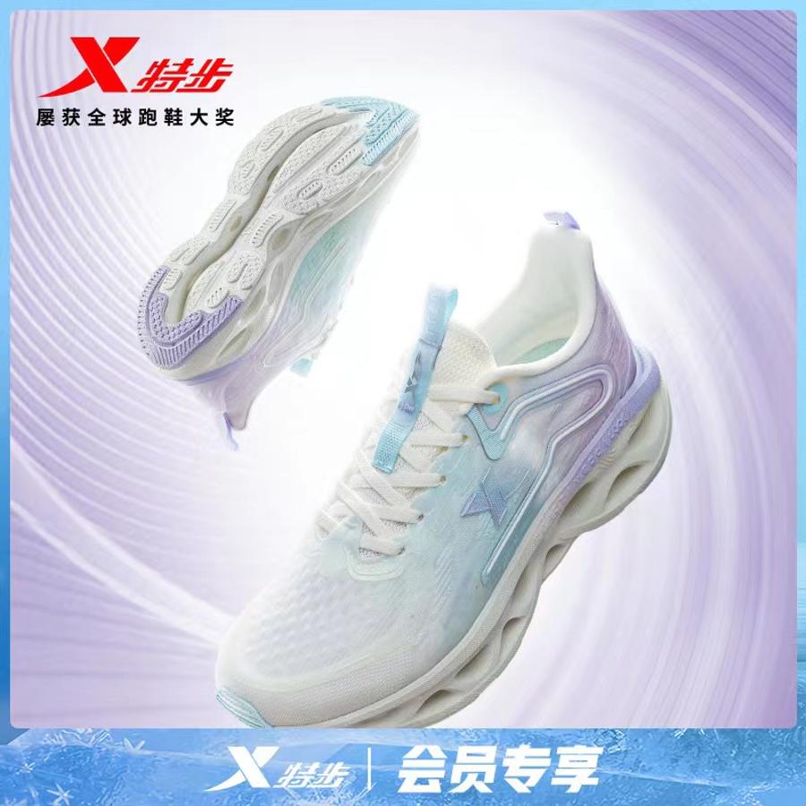 北三特步运动鞋