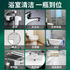 【快速除水垢】白倍极 浴室清洁剂 水垢清除剂 500ml/瓶 商品缩略图8