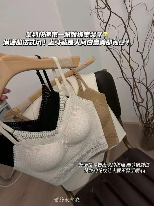 老米优品/纯欲蕾丝，颜值出众❤《 睫毛蕾丝轻薄带胸垫背心》复古代名词，美炸了！！NY230519A 商品图7