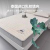 [入夏爆款 床笠款]泰国皇家Royal latex天然乳胶床笠款凉席三件套 商品缩略图0