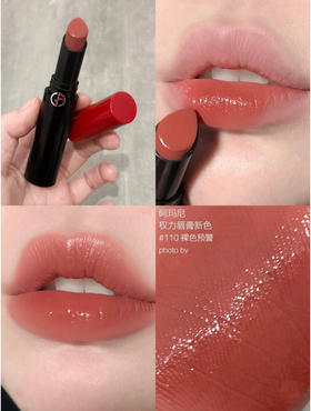 阿玛尼权力口红110#