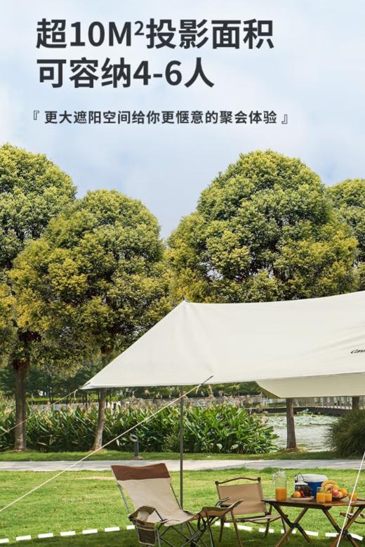 车管家户外露营天幕 型号：GJ-2221 商品图1