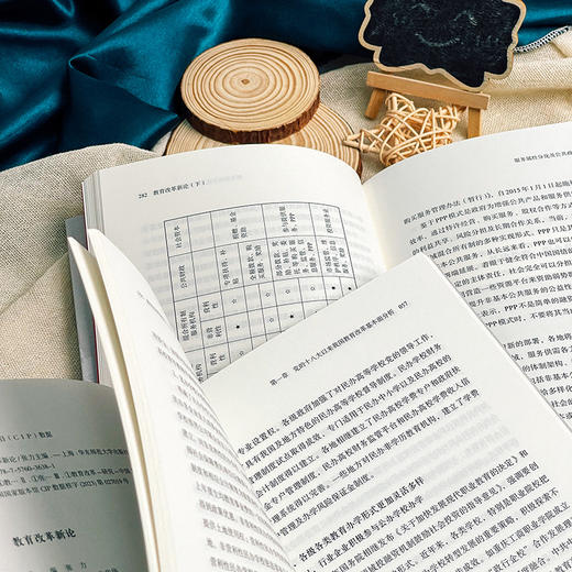 教育改革新论 函套上下2册 深化教育领域综合改革研究 立德树人 全民终身学习 商品图10