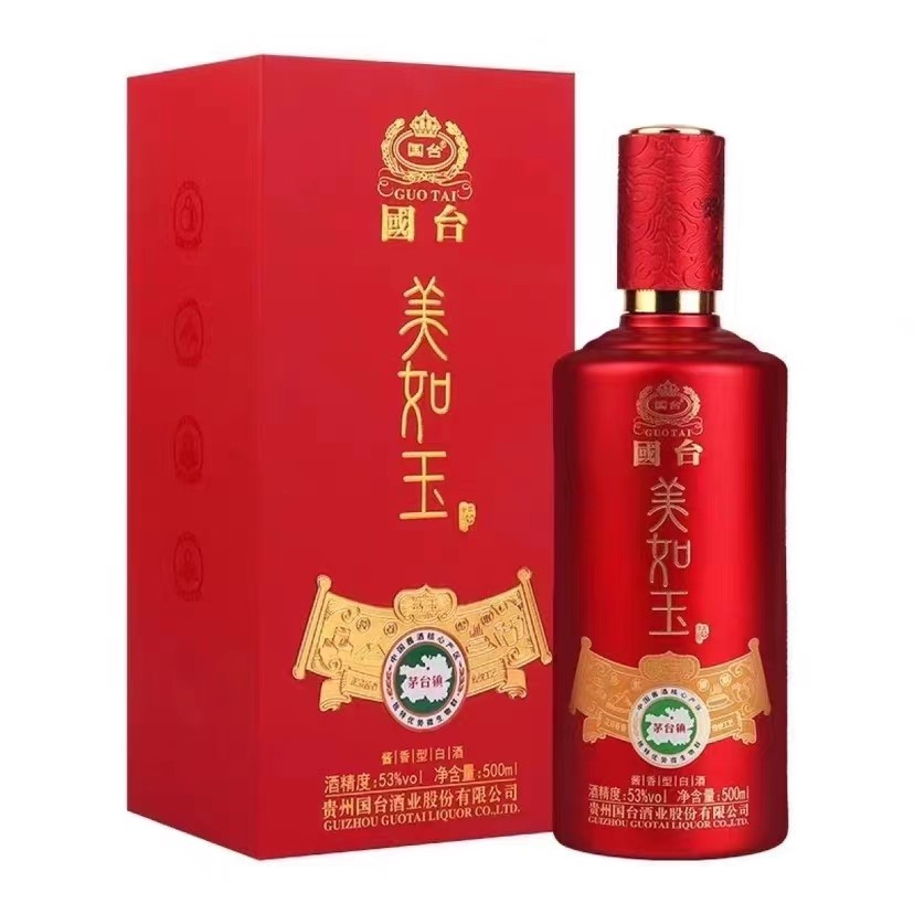 红瓶国台酒