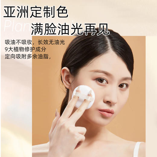 MAKEOVER柔雾水散粉定妆粉8g 商品图2