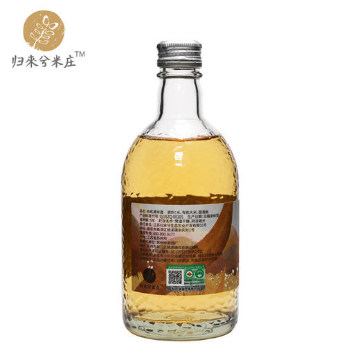 光越有机清米酒  375ml/瓶    全国配送（偏远地区除外） 商品图1