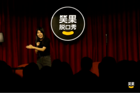 【230518娱痴娱醉上】