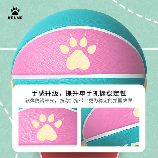 KELME卡尔美官方正品橡胶篮球吸湿防滑耐磨青少年篮球 商品图3
