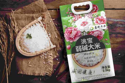 洮宝 弱碱大米 东北农家米2.5kg（绿花） 商品图1