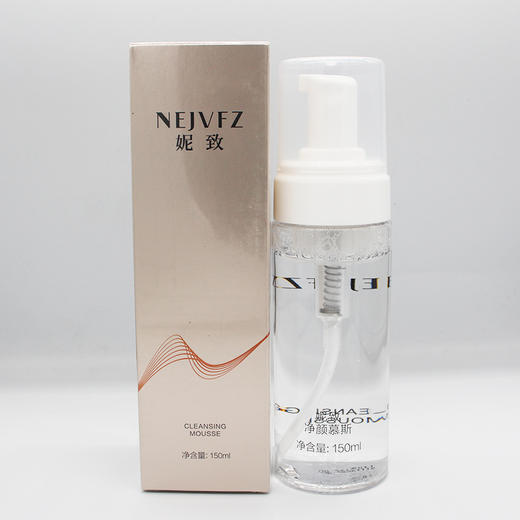 妮致净颜慕斯150ml美容院正品包邮分解污垢残妆深层清洁温和 商品图1