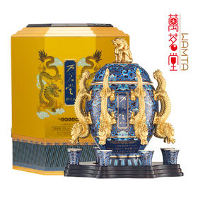 万茗堂盛世九龙樽酱香型高端文创白酒2.5L收藏