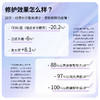 【限时折扣】颐莲肌源修护次抛精华液30支买一到手60支 商品缩略图1