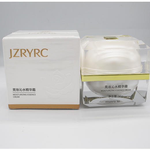 竞妆新品沁水精华霜水光精华霜50g美容院正品包邮水嫩光润修护 商品图5
