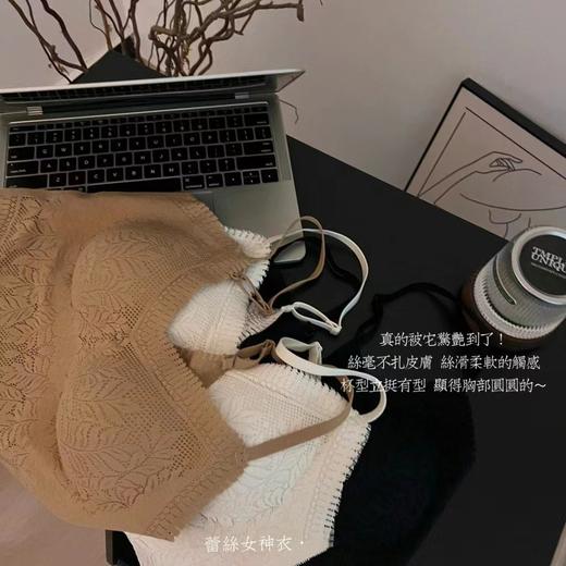 老米优品/纯欲蕾丝，颜值出众❤《 睫毛蕾丝轻薄带胸垫背心》复古代名词，美炸了！！NY230519A 商品图9