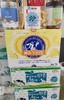 花园黄金纯牛奶2箱+南达牛奶馕2箱+炒米奶砖1盒+果帮汇牛奶贝1罐+鹿小吉宁夏枸杞1罐 商品缩略图0