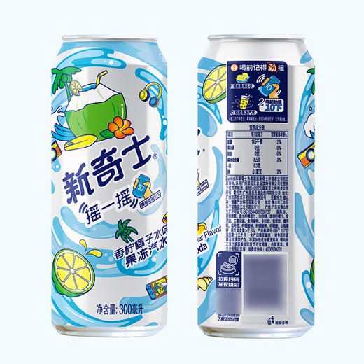 MM 山姆 新奇士 香柠椰子水味果冻汽水 330ml*24 商品图4