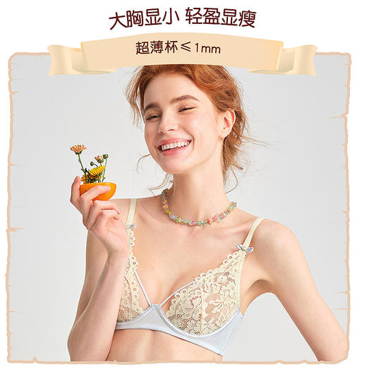 好奇蜜斯性感大胸显小夏季超薄花卉蕾丝内衣女上托调整型文胸套装卡琪 商品图1
