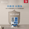 科沃斯扫地机器人T20 PRO PLUS 商品缩略图3