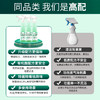 【快速除水垢】白倍极 浴室清洁剂 水垢清除剂 500ml/瓶 商品缩略图4