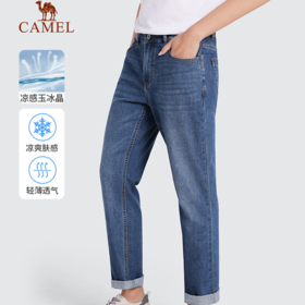骆驼男装休闲长裤2025春季新款时尚男士牛仔裤弹力透气直筒裤子男 M13BA1S088
